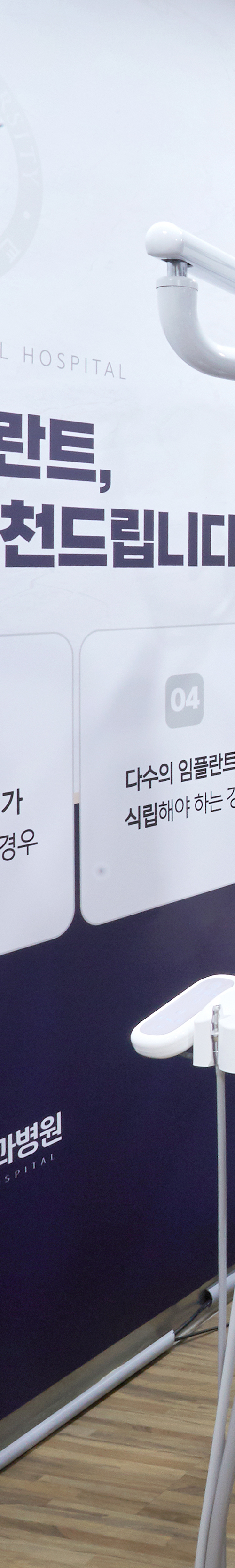 신촌치과 임플란트과정 꼼꼼한 진단을 통해 관련 이미지 28
