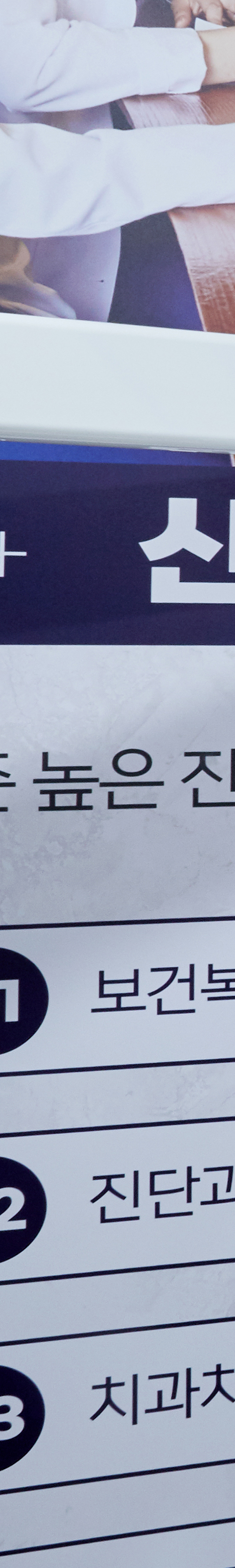 Dangsan-dong Dental Clinic: Thorough Implant Care with a Warranty Certificate image 37