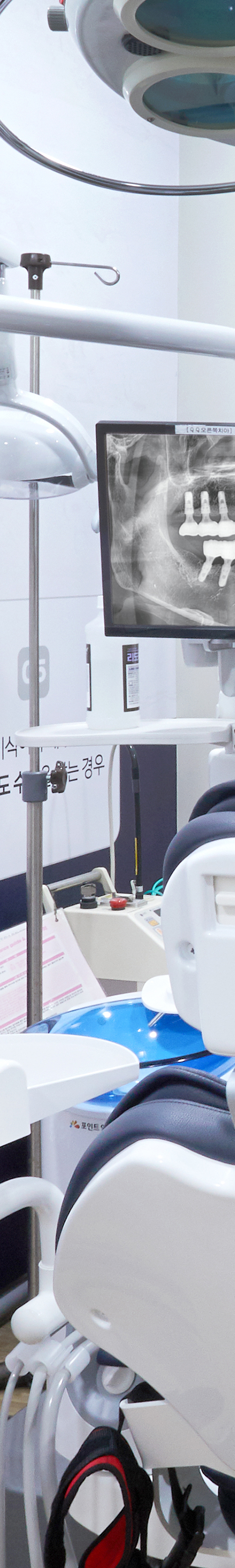 합정치과 임플란트치료 보다 체계적인 과정으로 관련 이미지 29