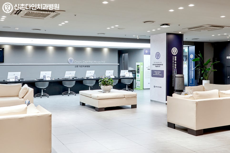 가좌역치과 의식하진정법 수면임플란트 망각 작용으로 관련 이미지 7