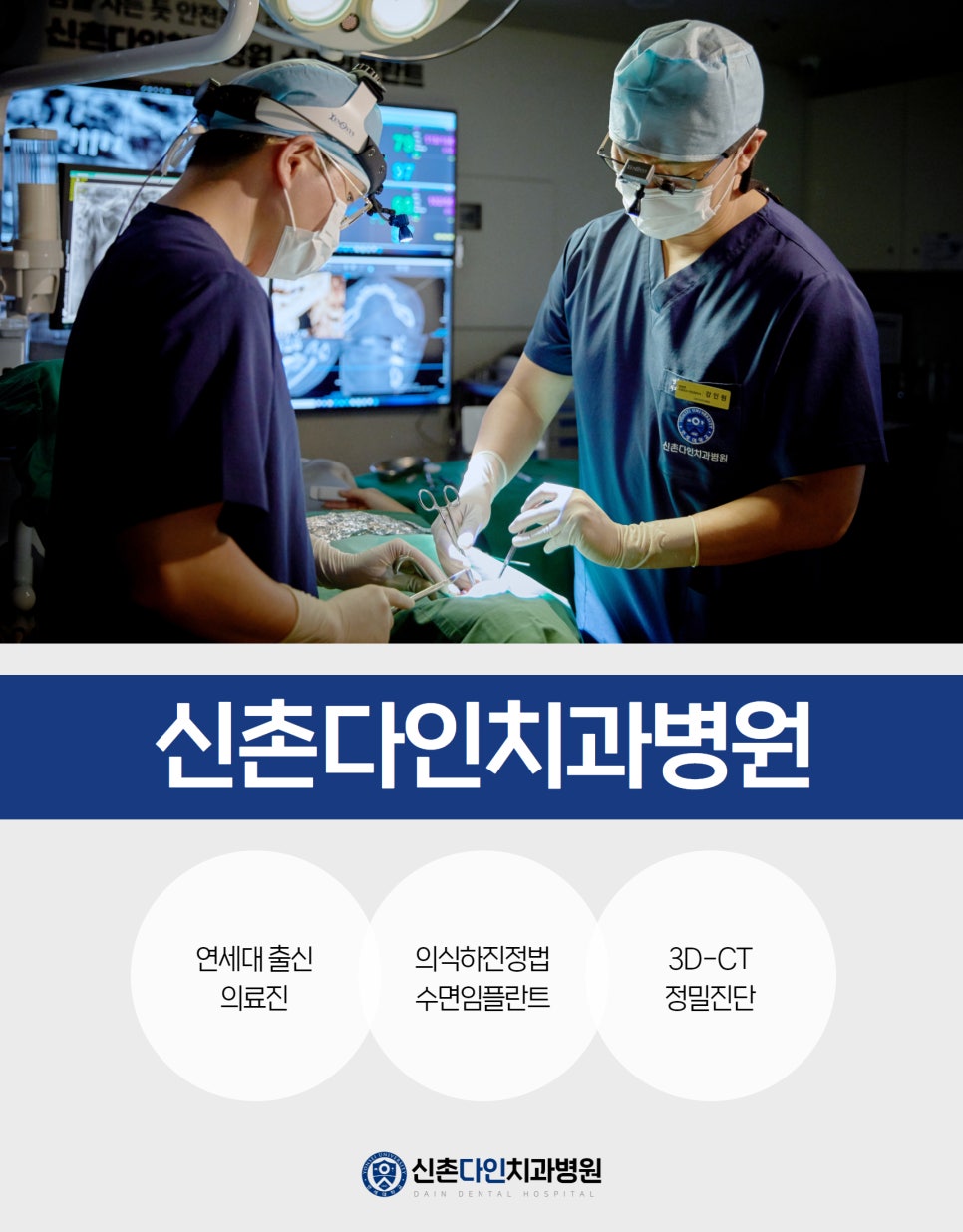 신촌치과추천 임플란트구조 자연치아와 유사한 관련 이미지 8