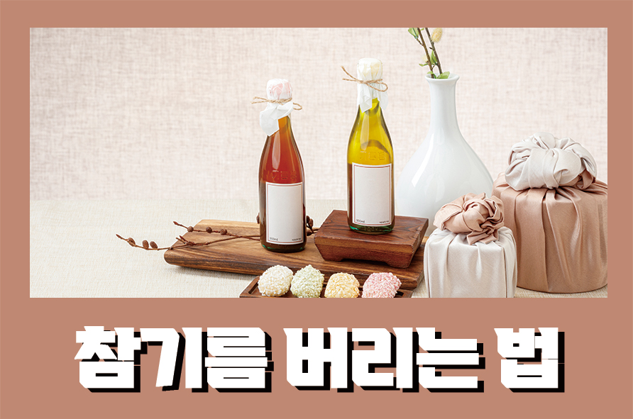 참기름버리는법 다양한 기름종류와 폐기방법 관련 이미지 1