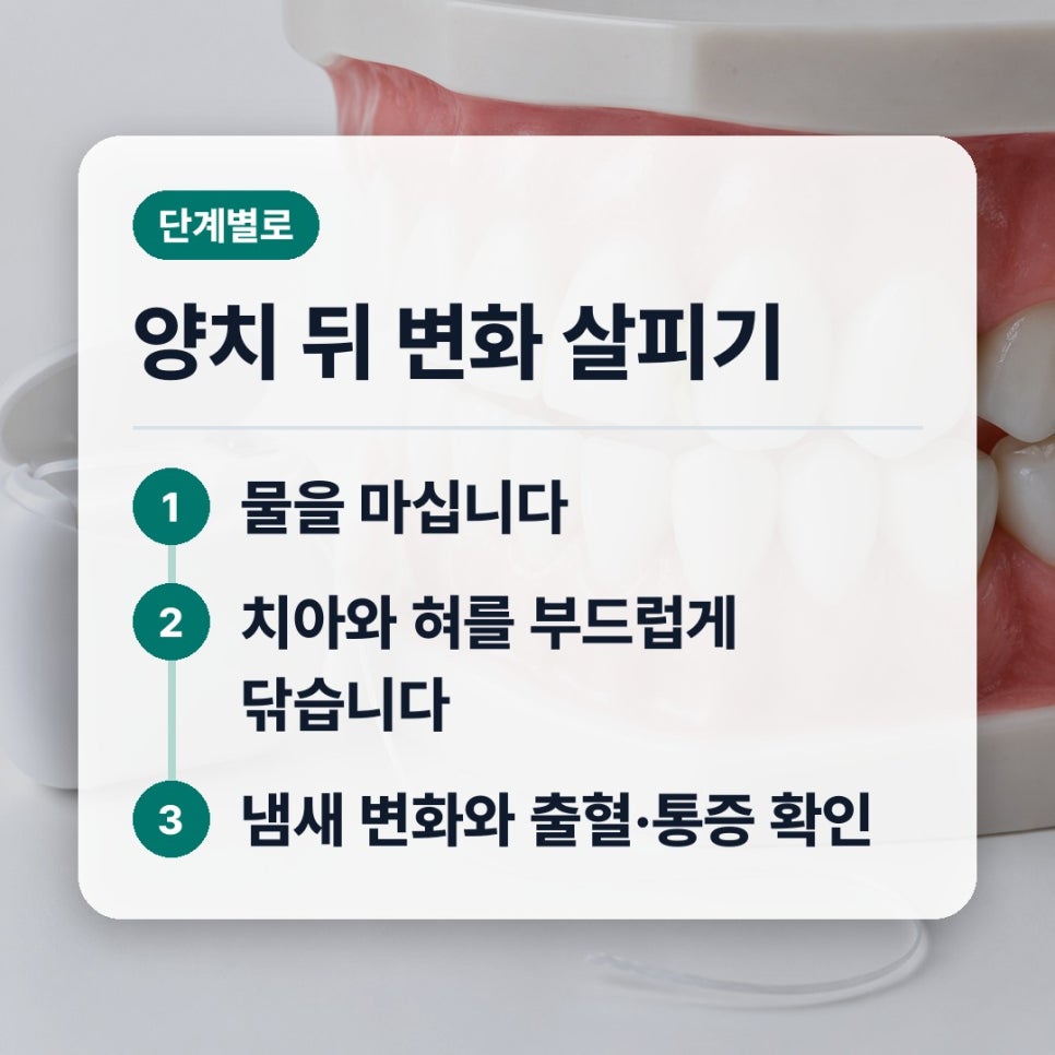 아침에일어나면입냄새가심해요 직장인 확인할 신호 관련 이미지 4