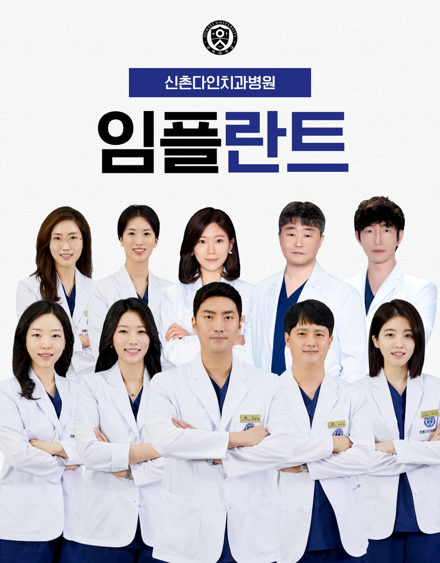 신길치과 임플란트기한 오랜 시간동안 관련 이미지 2