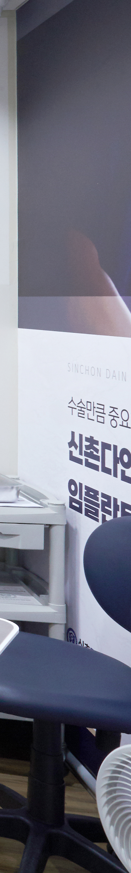 합정역치과 임플란트식립 세심한 진단을 통해 관련 이미지 46
