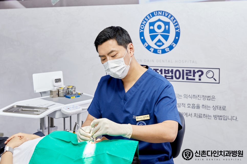 Hongdae Dental Clinic Implant Procedure for Proper Placement image 3