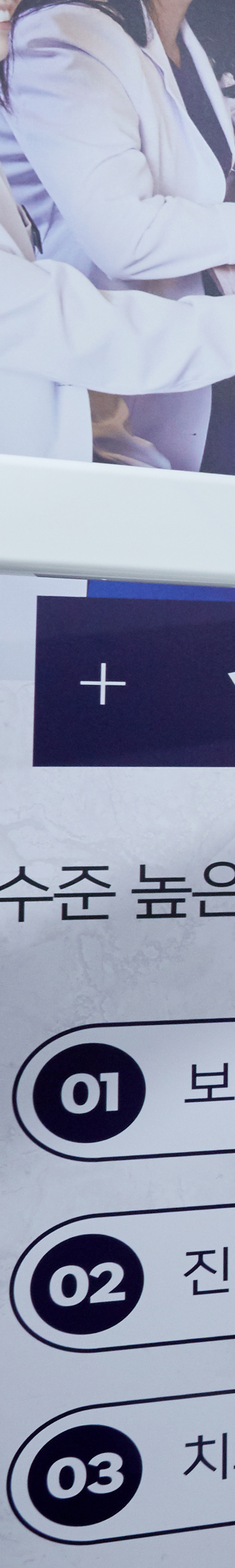 문래동치과 임플란트식립 안정성을 더한 치료를 관련 이미지 37