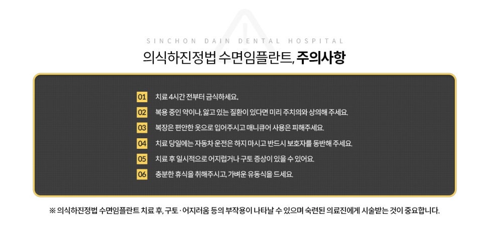 구로역치과 임플란트치료 이후 사후관리까지 관련 이미지 11