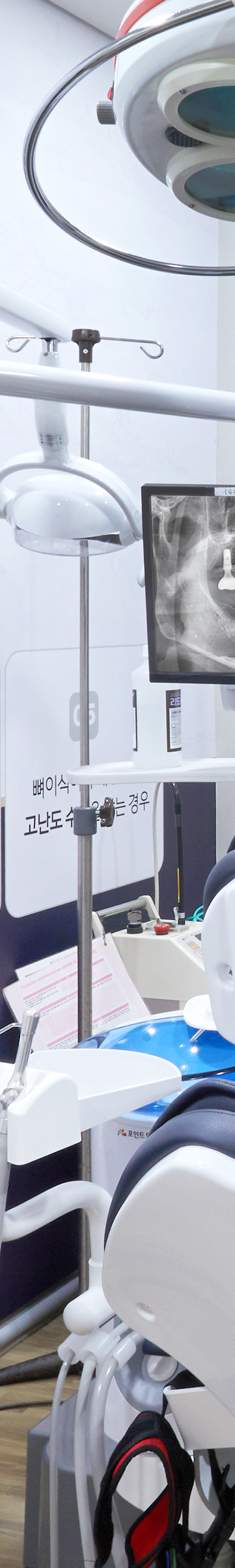 신촌역치과 임플란트치료 이후 섬세한 사후관리까지 관련 이미지 39