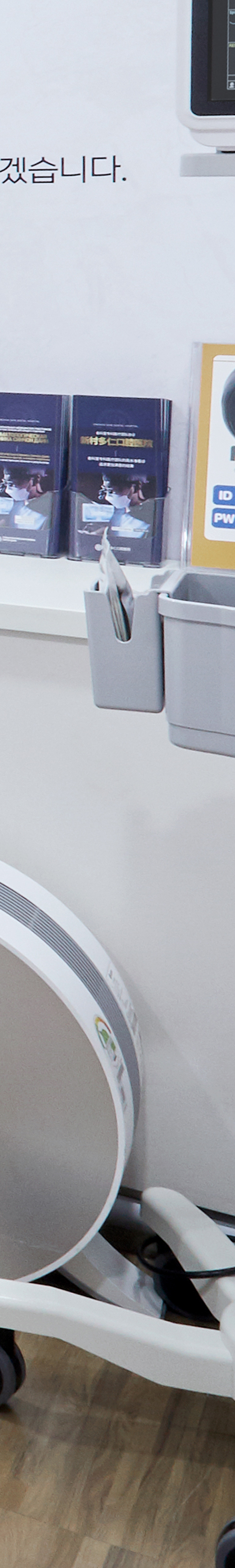 Yeongdeungpo-dong Dental Clinic: Providing the Right Plan for Implant Treatment image 26
