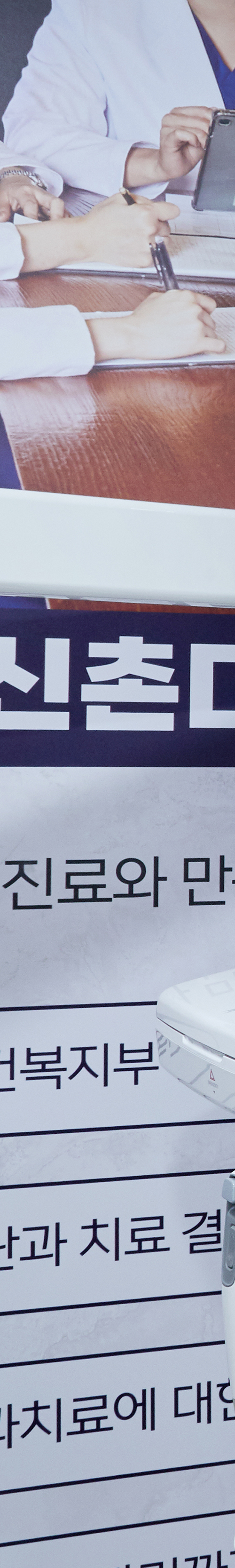 선유도역치과 임플란트 심미성을 갖춘 관련 이미지 18