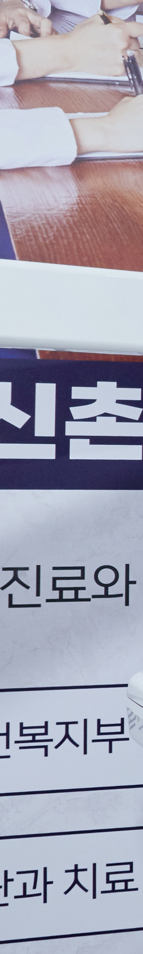 영등포치과 임플란트관리 진료 보증 제도를 시행하여 관련 이미지 27