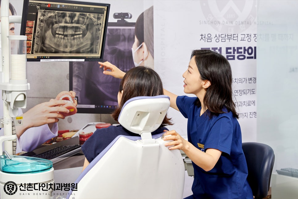 신길동치과 교정잘하는곳 어떻게 찾을까 관련 이미지 8