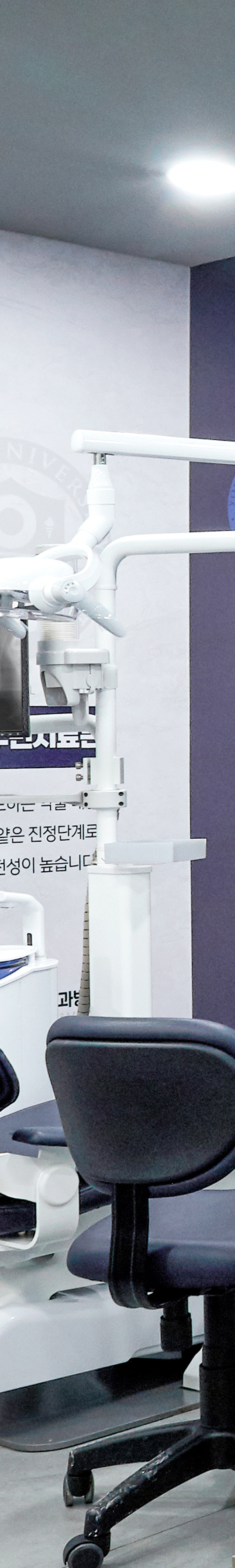 Shinchon Dental Clinic Implant Care Through a Careful Process image 30