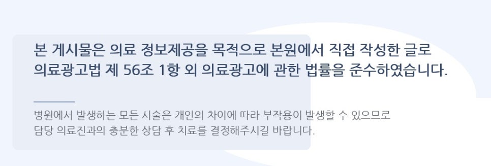 제철음식여름에먹으면좋은이유, 영양학적 근거 관련 이미지 5