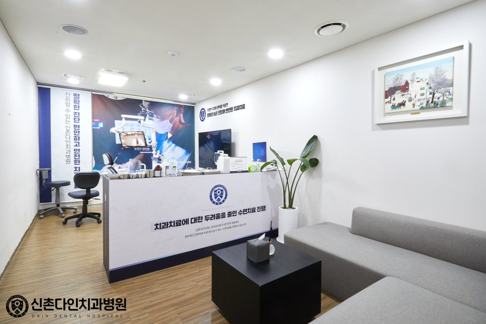 신길동치과 교정잘하는곳 어떻게 찾을까 관련 이미지 10