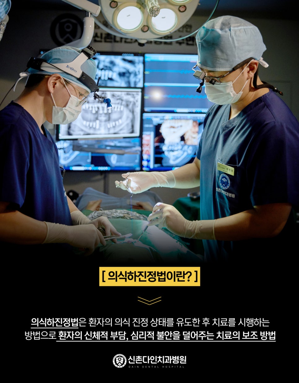 선유도역치과 임플란트시술 안전성을 더한 치료를 관련 이미지 9