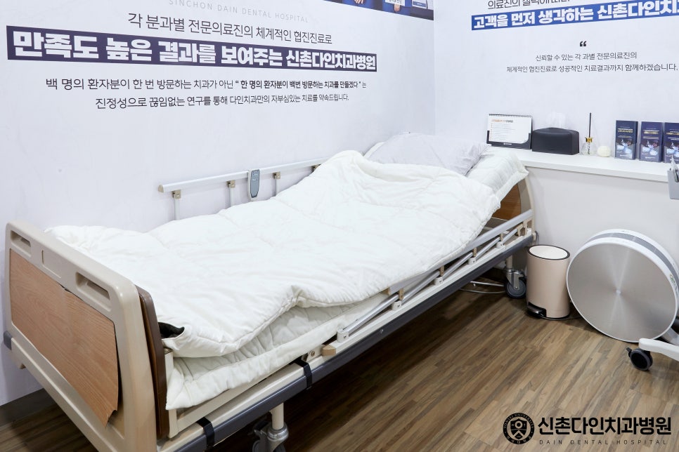 영등포구청역치과 임플란트관리 보다 꼼꼼하게 관련 이미지 10