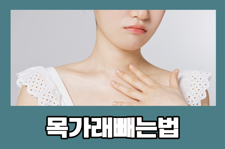How to Clear Throat Phlegm and Why Phlegm Forms image 1