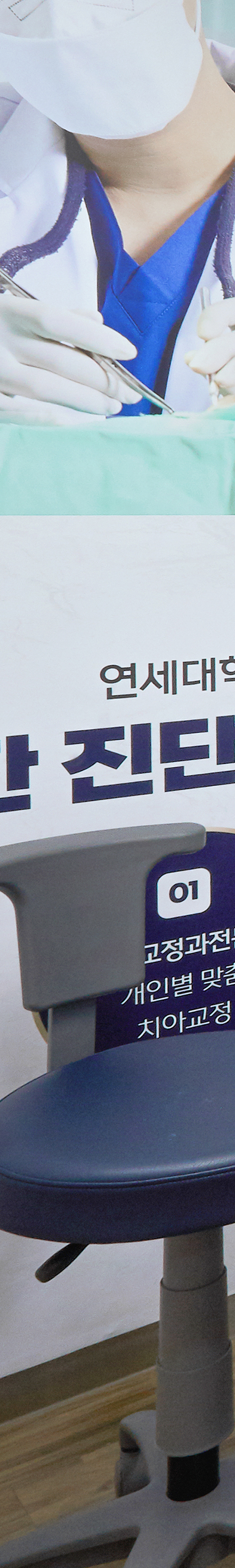 Yeongdeungpo Station Dental Clinic: Through Issuance of an Implant Management Certificate image 33