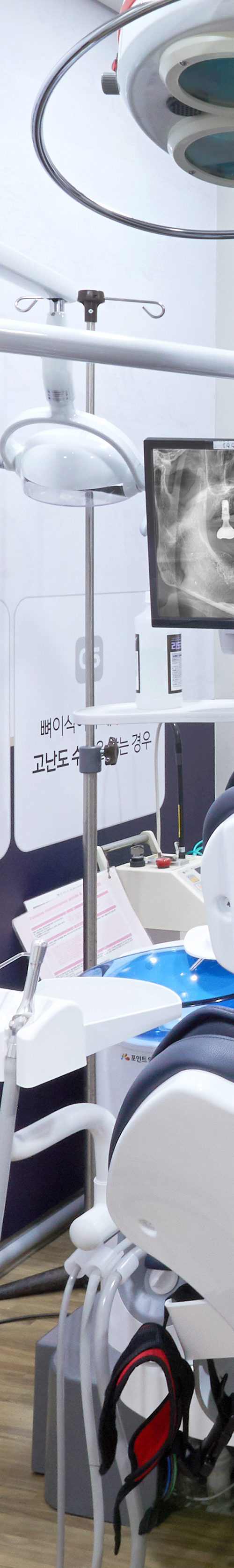 당산동치과 임플란트시술 적합한 방향으로 치료를 관련 이미지 19
