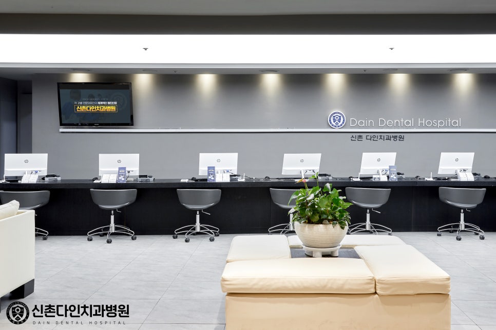 신촌치과 임플란트기간 상황에 따라 관련 이미지 10