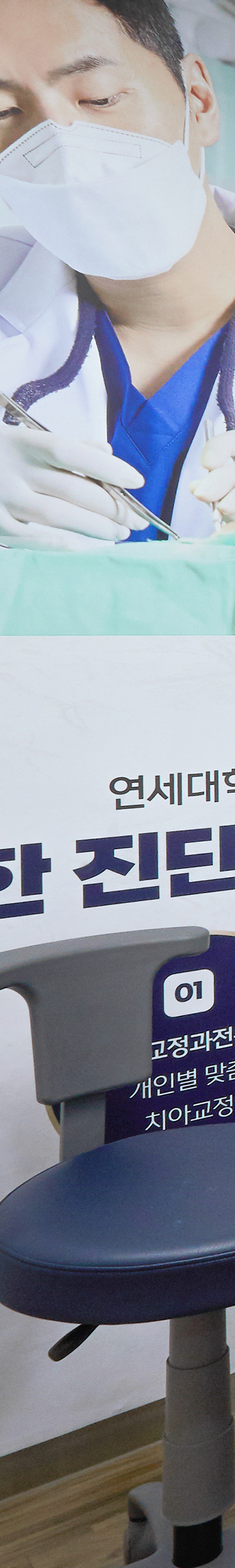 망원동치과 임플란트치료 세심한 계획으로 관련 이미지 28