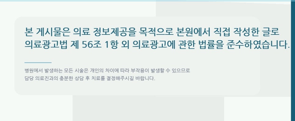 어금니통증밤에심해요 잠이 깨면, 확인할 신호 관련 이미지 5