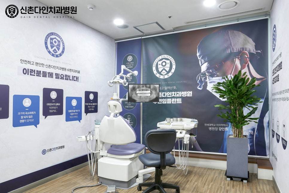 영등포역치과 임플란트식립 정밀진단 통해 관련 이미지 4