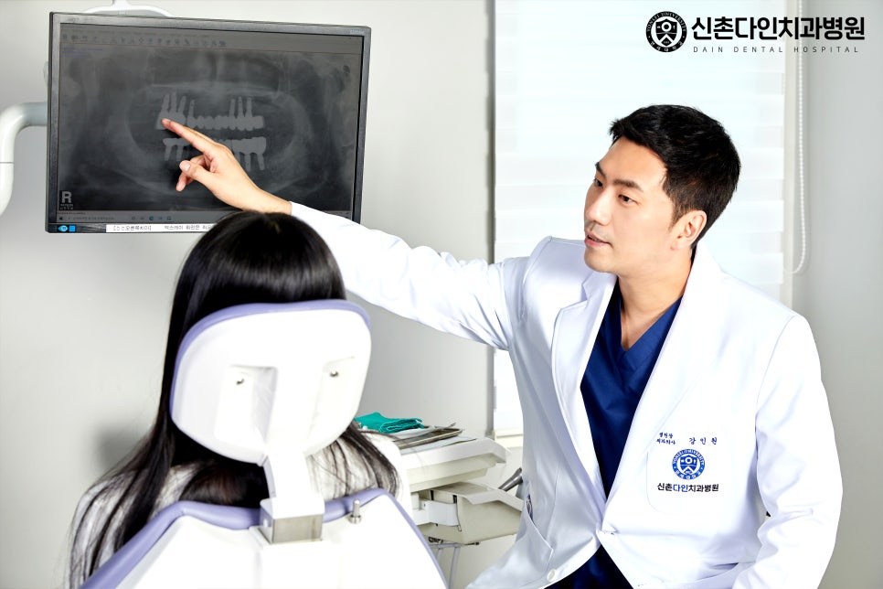 당산역치과 임플란트 치료는 신촌다인치과 관련 이미지 10