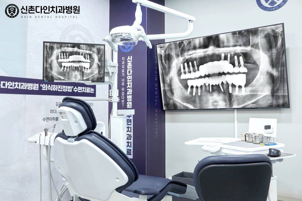 당산치과 임플란트과정 안전성을 더한 시술을 관련 이미지 10