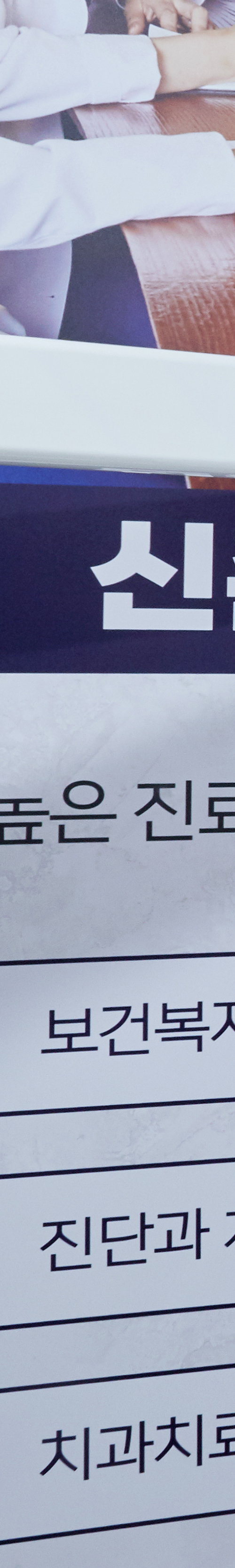 문래역치과 임플란트시술 부작용이 발생되지 않도록 관련 이미지 27