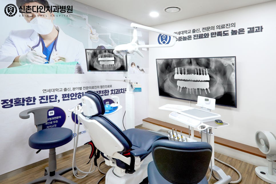 대림동치과 임플란트시술 가수면 상태로 유도하여 관련 이미지 4