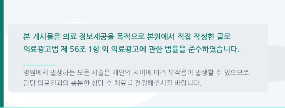 잇몸내려앉으면서출혈 생기는 원인과 대처 방법 관련 이미지 5