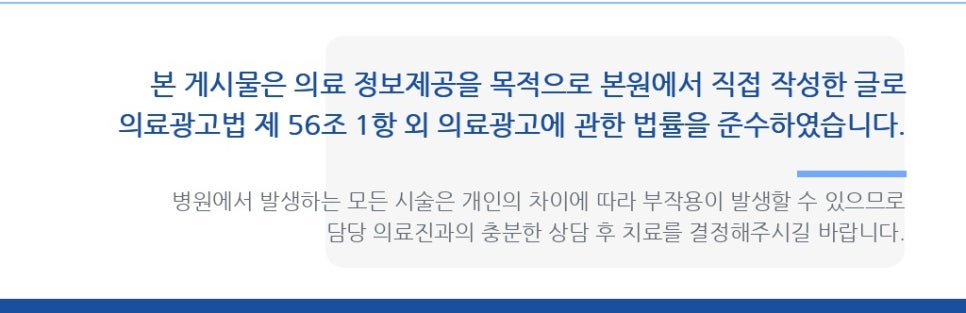 이닦고나서잇몸에서피가나요치은염증상과치료법 관련 이미지 10