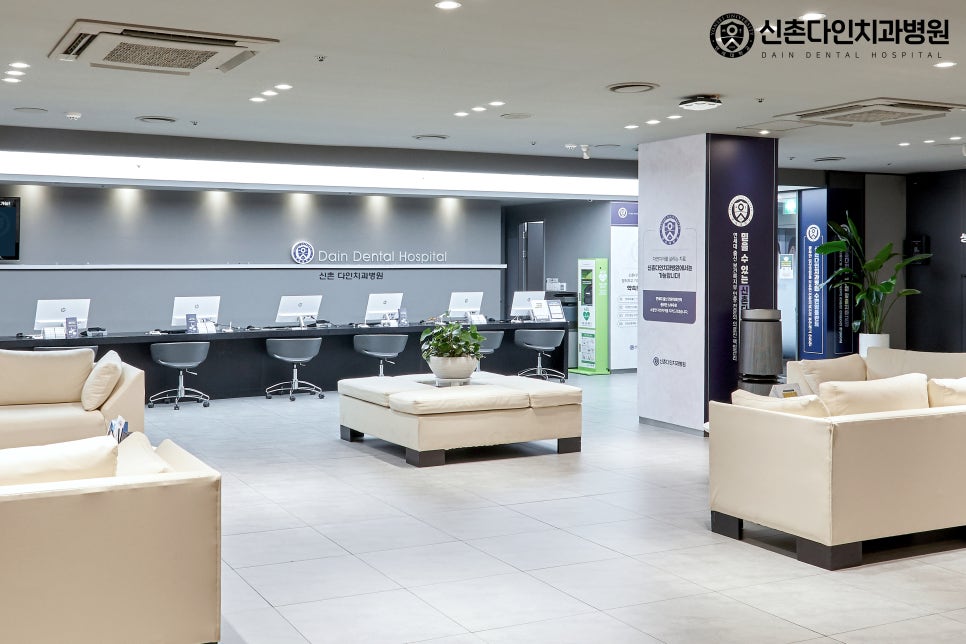 Dangsan Station Dental Clinic Implant Procedure with Thorough Aftercare image 4