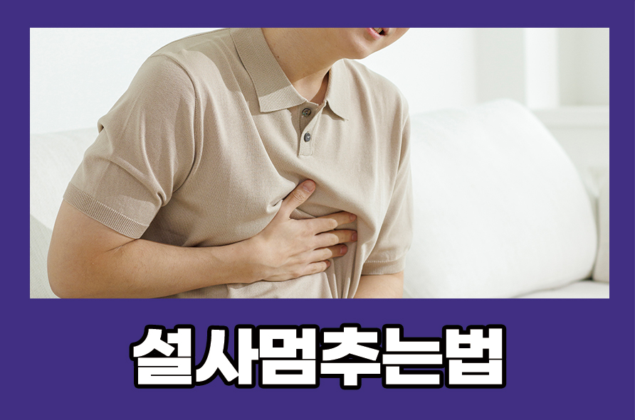 How to Stop Diarrhea: Water, Gastroenteritis Causes, Helpful Foods, and Medicines? image 1