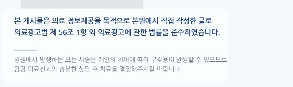 퇴근후저녁에뭐먹을까제철음식, 간단하게 준비하는 법 관련 이미지 5