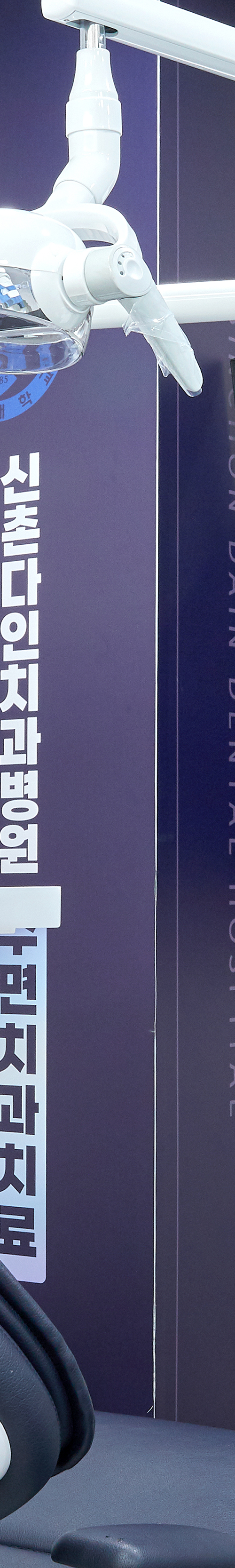 신도림역치과 임플란트식립 면밀한 검진을 통해 관련 이미지 41