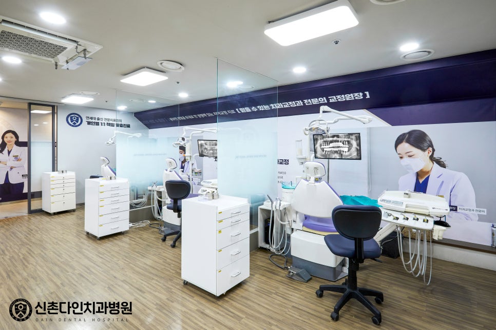 Mangwon-dong Dental Clinic: For Restoring Tooth Function Through Orthodontics image 7
