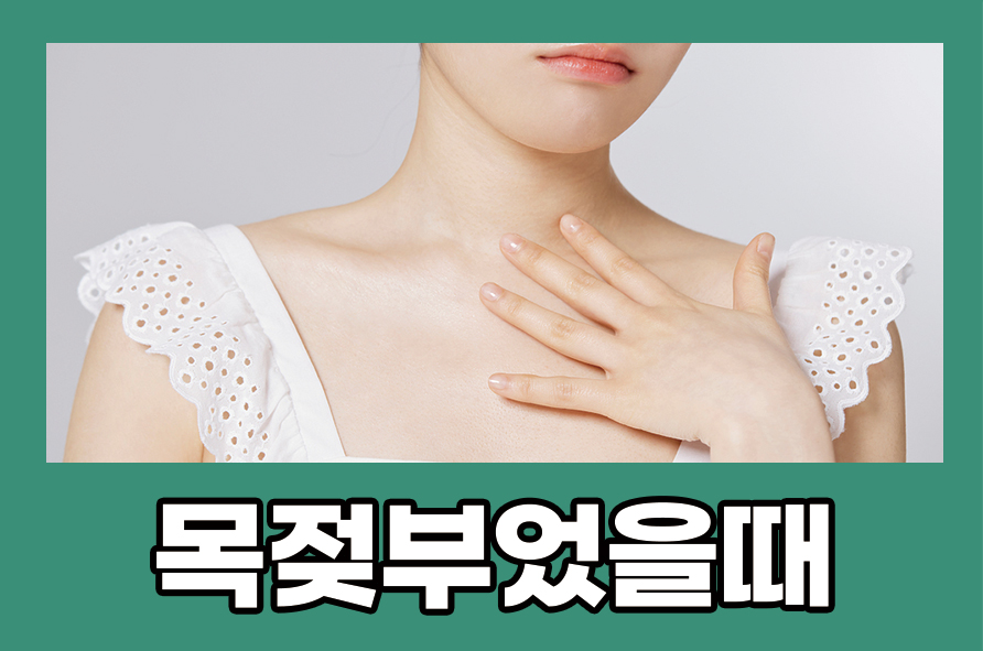 Causes of a Swollen Uvula and How to Improve the Symptoms image 1