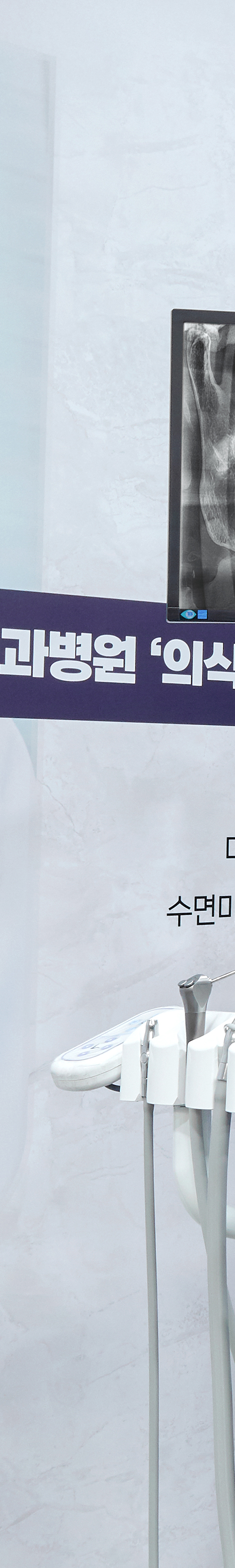 문래역치과 임플란트치료 개인에게 적절한 방법으로 관련 이미지 28
