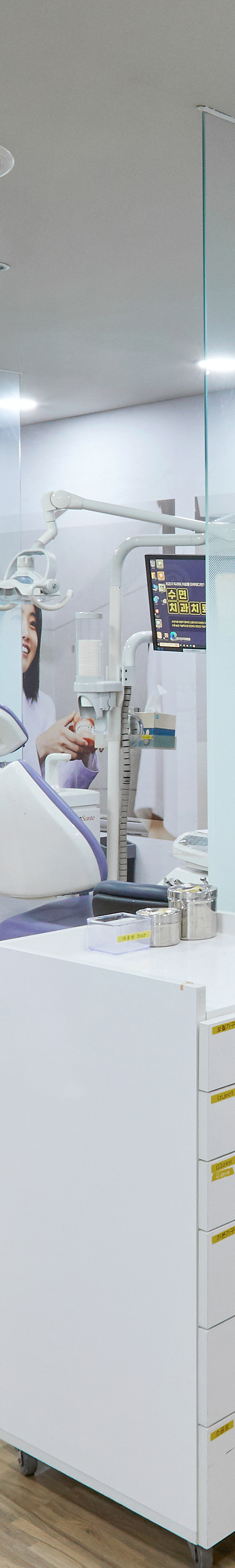 Mullae Station Dental Clinic — Sleep Implant Using Conscious Sedation image 36
