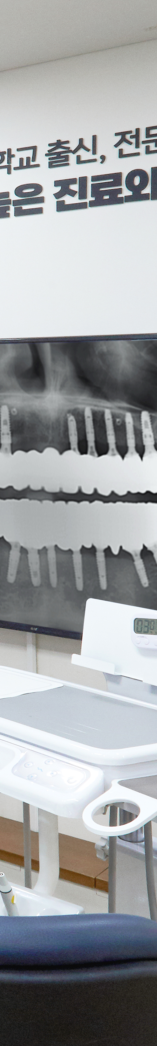 Yeongdeungpo Market Station Dental Clinic: Comfortable Under Conscious Sedation During Tooth Loss image 45