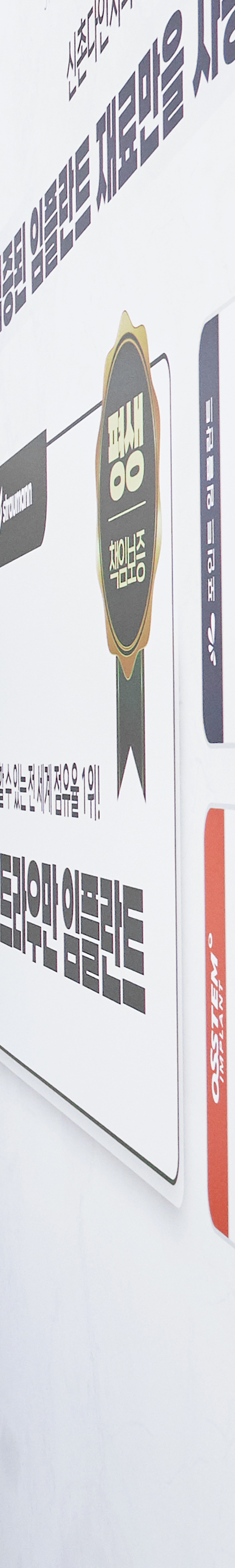신촌임플란트 치아상실 치료 체계적인 과정을 통해 관련 이미지 26