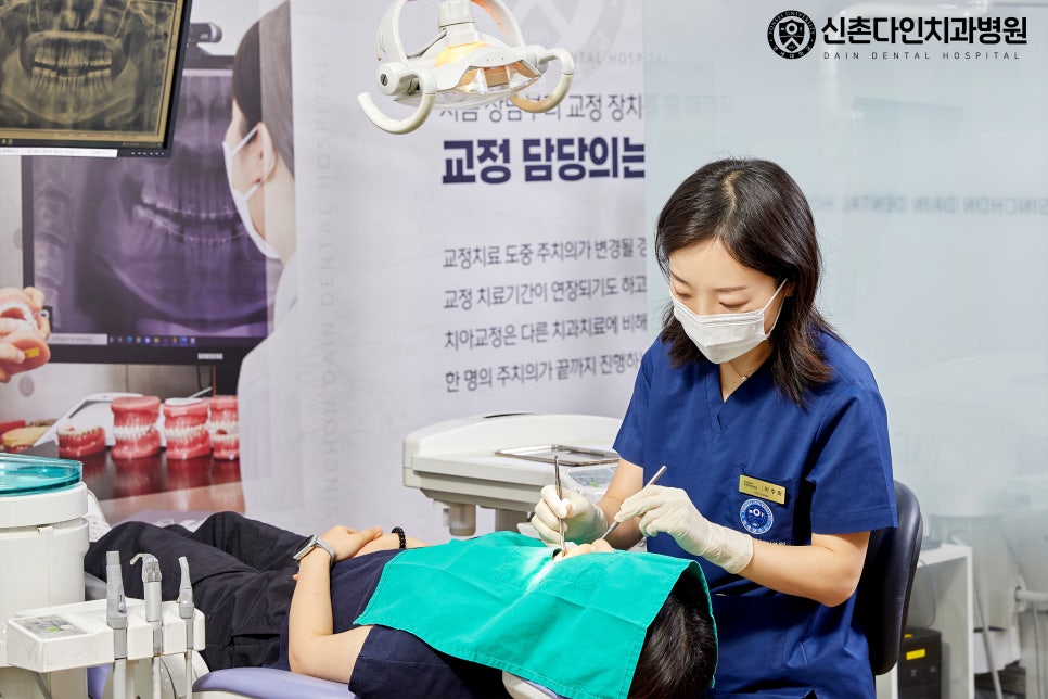 신촌치과 인비절라인 심미성을 갖춘 관련 이미지 9