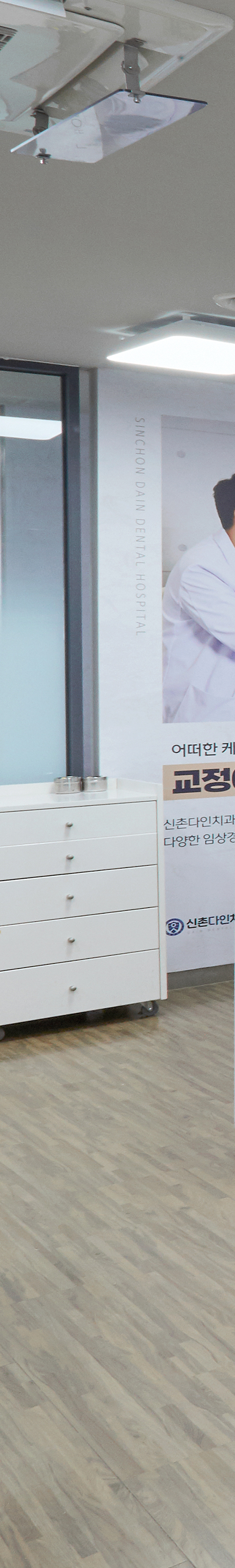 문래동치과 의식하진정법 이용한 수면임플란트 관련 이미지 37