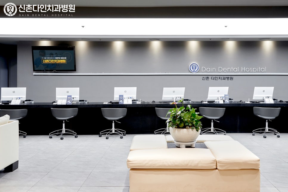 망원역치과추천 치아상실 잠을 자는 듯 가수면 상태로 관련 이미지 6