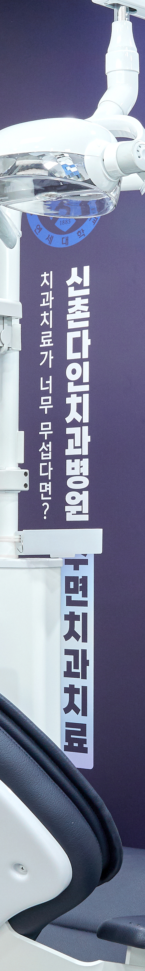 Dangsandong Dental Clinic Implant Care Through a Careful Process image 27
