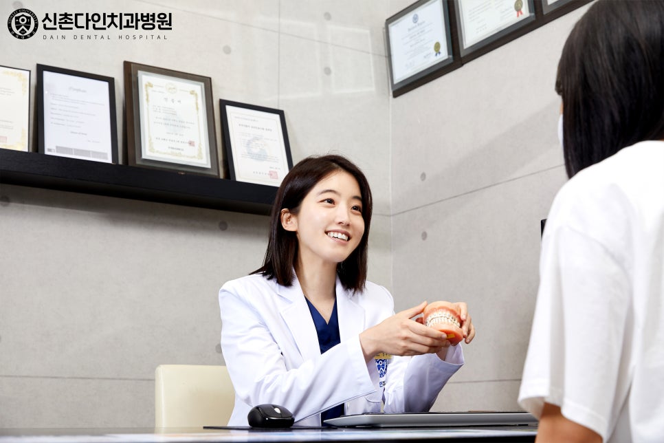 당산동치과 교정치과 찾고 있었다면 신촌다인치과병원 관련 이미지 8